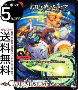 fG}X^[Y ArXE{[V !rAsh&sA(R) eviDM23-RP3j DuelMasters | fG }X^[Y fG} Ε A[}[hEt@CA[Eo[h }WbNER