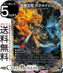 fG}X^[Y ArXE{[V | JNCW(I[o[A) eviDM23-RP3j DuelMasters | fG }X^[Y fG} /Ε }WbNEhS Q[E