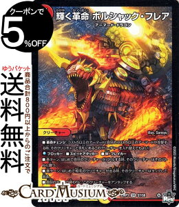 fG}X^[Y ArXE{[V Pv {VbNEtA(X[p[A) eviDM23-RP3j DuelMasters | fG }X^[Y fG} /Ε A[}[hEhS