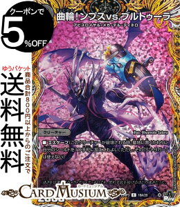 fG}X^[Y ArXE{[V ȗցIvXvs.ugD[(V[NbgA) eviDM23-RP3j DuelMasters | fG }X^[Y fG} ŕ ArXC JE