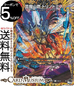 fG}X^[Y ArXE{[V |R gmh~m(V[NbgA) eviDM23-RP3j DuelMasters | fG }X^[Y fG} /Ε }WbNEX^[ Q