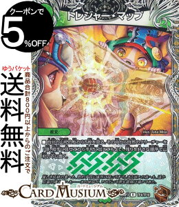 fG}X^[Y ArXE{[V gW[E}bv(gW[) eviDM23-RP3j DuelMasters | fG }X^[Y fG} R 