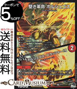 fG}X^[Y v {VSX^u{VSXEXbV[!!v(x[A) ArXE{[V c_PiDM23-RP4j DuelMasters | fG }X^[Y fG} /