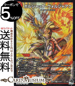 fG}X^[Y {VbNEHWAN(X[p[A) ArXE{[V c_PiDM23-RP4j DuelMasters | fG }X^[Y fG} /Ε N[`[ A[}