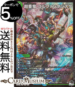 fG}X^[Y d St@^WX^(X[p[A) ArXE{[V c_PiDM23-RP4j DuelMasters | fG }X^[Y fG} /R N[`[ WC