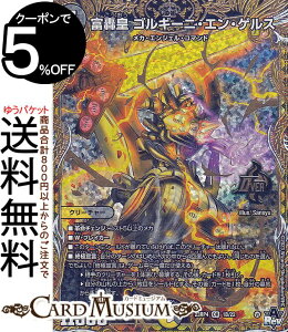 fG}X^[Y xc SM[jEGEQX(I[o[A) ArXE{[V c_PiDM23-RP4j DuelMasters | fG }X^[Y fG} /ŕ N[`[ 
