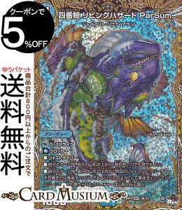 fG}X^[Y lԌ~ rOnU[h ParSum.(X[p[A) ArXE{[V c_PiDM23-RP4j DuelMasters | fG }X^[Y fG}  N[`[ WCA