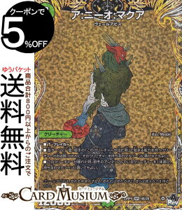 fG}X^[Y AFj[IF}NA(X[p[A) ArXE{[V c_PiDM23-RP4j DuelMasters | fG }X^[Y fG} R N[`[ F[ArX