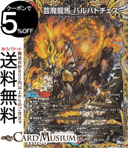 fG}X^[Y |n oog`FX(X[p[A) ArXE{[V c_PiDM23-RP4j DuelMasters | fG }X^[Y fG} /Ε N[`[ }WbNE