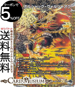 fG}X^[Y {VbNEHWAN(X[p[A) ArXE{[V c_PiDM23-RP4j DuelMasters | fG }X^[Y fG} /Ε N[`[ A[}