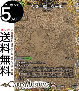 fG}X^[Y VXV(X[p[A) ArXE{[V c_PiDM23-RP4j DuelMasters | fG }X^[Y fG} /R N[`[ ArXL}C