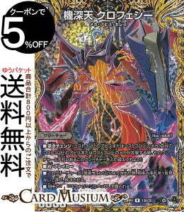 fG}X^[Y @[V NtFV[(A) ArXE{[V c_PiDM23-RP4j DuelMasters | fG }X^[Y fG} ŕ N[`[ JEArXEZX