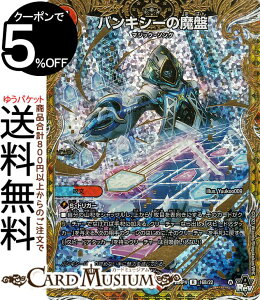 fG}X^[Y oLV[̖(A) ArXE{[V c_PiDM23-RP4j DuelMasters | fG }X^[Y fG} /Ε  }WbNE\O