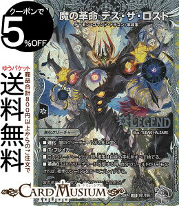 fG}X^[Y ̊v fXEUEXg(WFhA) ArXE{[V c_PiDM23-RP4j DuelMasters | fG }X^[Y fG} ŕ iN[`[ f[