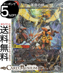 fG}X^[Y vJ(X[p[A) ArXE{[V c_PiDM23-RP4j DuelMasters | fG }X^[Y fG} /Ε NEON[`[ KER}hEhS