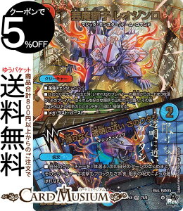 fG}X^[Y |q IW^Ȃ ɋ߂ ̃^V(AhiXVer) ArXE{[V c_PiDM23-RP4j DuelMasters | fG }X^[Y fG} 