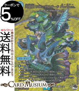 fG}X^[Y lԌ~ rOnU[h ParSum.(Ahiver) ArXE{[V c_PiDM23-RP4j DuelMasters | fG }X^[Y fG}  N[`[ WC