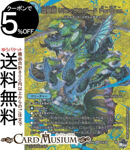 fG}X^[Y lԌ~ rOnU[h ParSum.(AhiXVer) ArXE{[V c_PiDM23-RP4j DuelMasters | fG }X^[Y fG}  N[`[ WC