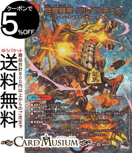 fG}X^[Y |n oog`FX(AhiXVer) ArXE{[V c_PiDM23-RP4j DuelMasters | fG }X^[Y fG} /Ε N[`[ }WbN