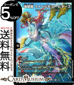 fG}X^[Y CP CxbgEr^[Y(X[p[A) Ӎ t@^W[BESTiDM24-EX1j DuelMasters | fG }X^[Y fG}  iN[`[ XvbV