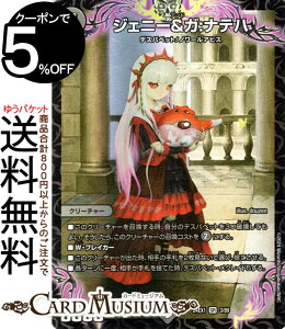 fG}X^[Y WFj[K:ien(X[p[A) Ӎ t@^W[BESTiDM24-EX1j DuelMasters | fG }X^[Y fG} ŕ N[`[ fXpybg m[ArX