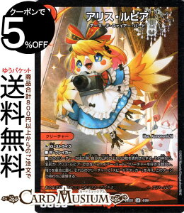 fG}X^[Y AXEsA(X[p[A) Ӎ t@^W[BESTiDM24-EX1j DuelMasters | fG }X^[Y fG} Ε N[`[ A[}[hEt@CA[Eo[h