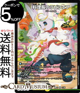 fG}X^[Y  ̃rVFt(X[p[A) Ӎ t@^W[BESTiDM24-EX1j DuelMasters | fG }X^[Y fG} /R N[`[ h[Cg