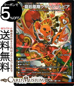 fG}X^[Y @ăNC[EsA(X[p[A) Ӎ t@^W[BESTiDM24-EX1j DuelMasters | fG }X^[Y fG} //Ε N[`[ A[}[hEt@C