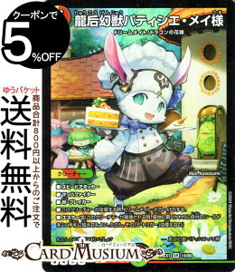 fG}X^[Y @bpeBVGECl(X[p[A) Ӎ t@^W[BESTiDM24-EX1j DuelMasters | fG }X^[Y fG} //R N[`[ h[Cg 