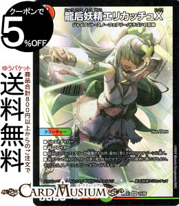 fG}X^[Y @dGJb`X(X[p[A) Ӎ t@^W[BESTiDM24-EX1j DuelMasters | fG }X^[Y fG} //R N[`[ WCAgEXm[