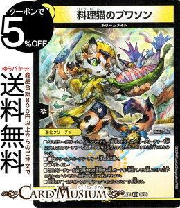 fG}X^[Y L̃v\(x[A) Ӎ t@^W[BESTiDM24-EX1j DuelMasters | fG }X^[Y fG}  iN[`[ h[Cg