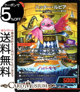 fG}X^[Y nb^[EsA(x[A) Ӎ t@^W[BESTiDM24-EX1j DuelMasters | fG }X^[Y fG} Ε N[`[ A[}[hEt@CA[Eo[h 