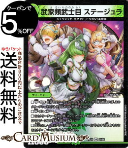 fG}X^[Y Ɨޕm Xe[W(x[A) Ӎ t@^W[BESTiDM24-EX1j DuelMasters | fG }X^[Y fG} R N[`[ WVbNER}h