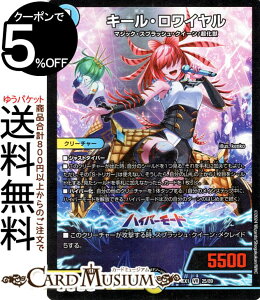 fG}X^[Y L[EC(x[A) Ӎ t@^W[BESTiDM24-EX1j DuelMasters | fG }X^[Y fG} / N[`[ }WbNEXvbVENC