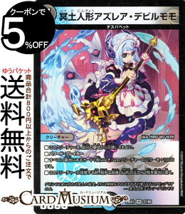 fG}X^[Y yl`AYAEfr(x[A) Ӎ t@^W[BESTiDM24-EX1j DuelMasters | fG }X^[Y fG} /ŕ N[`[ fXpybg