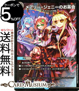 fG}X^[Y A[EWFj[̂(x[A) Ӎ t@^W[BESTiDM24-EX1j DuelMasters | fG }X^[Y fG} /ŕ  fXpybg̏W