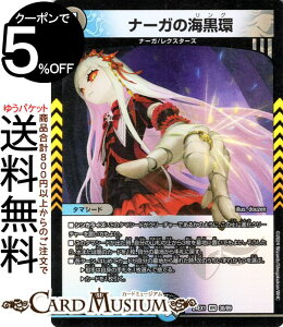 fG}X^[Y i[K̊C(x[A) Ӎ t@^W[BESTiDM24-EX1j DuelMasters | fG }X^[Y fG} /ŕ ^}V[h i[K NX^[Y