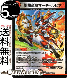 fG}X^[Y ė@}[`EsA(x[A) Ӎ t@^W[BESTiDM24-EX1j DuelMasters | fG }X^[Y fG} /Ε N[`[ A[}[hEhS t@