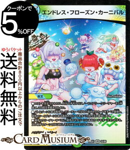 fG}X^[Y GhXEt[YEJ[jo(x[A) Ӎ t@^W[BESTiDM24-EX1j DuelMasters | fG }X^[Y fG} //R 