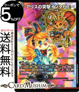 fG}X^[Y AX̓ˌC^r[(x[A) Ӎ t@^W[BESTiDM24-EX1j DuelMasters | fG }X^[Y fG} //Ε  t@CA[Eo[h̏W