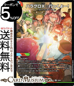 fG}X^[Y nOXs[!(x[A) Ӎ t@^W[BESTiDM24-EX1j DuelMasters | fG }X^[Y fG} //R  Xm[tFA[̏W