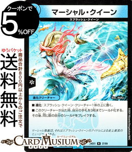 fG}X^[Y }[VENC[(A) Ӎ t@^W[BESTiDM24-EX1j DuelMasters | fG }X^[Y fG}  iN[`[ XvbVENC[