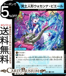fG}X^[Y yl`EHJiEsG[(A) Ӎ t@^W[BESTiDM24-EX1j DuelMasters | fG }X^[Y fG}  N[`[ fXpybg