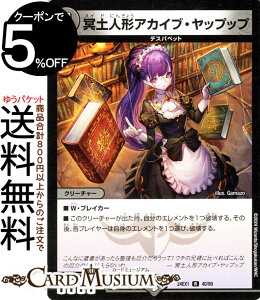 fG}X^[Y yl`AJCuEbvbv(A) Ӎ t@^W[BESTiDM24-EX1j DuelMasters | fG }X^[Y fG} ŕ N[`[ fXpybg