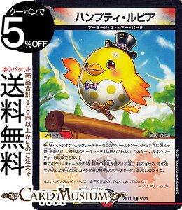 �f���G���}�X�^�[�Y �n���v�e�B�E���s�A(���A) �����Ӎ� �t�@���^�W�[BEST�iDM24-EX1�j DuelMasters | �f���G�� �}�X�^�[�Y �f���G�} ��/��/�Ε��� �N���[�`���[ �A�[�}�[�h�E�t�@�C�A�[�E�o�[�h
