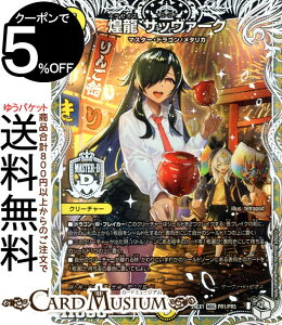 fG}X^[Y  Tb@[N(}X^[hSA) Ӎ t@^W[BESTiDM24-EX1j DuelMasters | fG }X^[Y fG}  N[`[ }X^[EhS ^