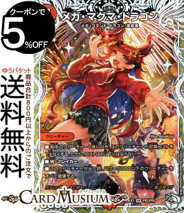 fG}X^[Y KE}O}EhS(X[p[A) Ӎ t@^W[BESTiDM24-EX1j DuelMasters | fG }X^[Y fG} Ε N[`[ KER}hEhS 