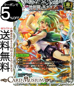 fG}X^[Y n MCA(X[p[A) Ӎ t@^W[BESTiDM24-EX1j DuelMasters | fG }X^[Y fG} R N[`[ KCAER}hEhS \