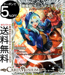 fG}X^[Y  _[N}X^[Y(x[A) Ӎ t@^W[BESTiDM24-EX1j DuelMasters | fG }X^[Y fG} ŕ N[`[ f[ER}hEhS