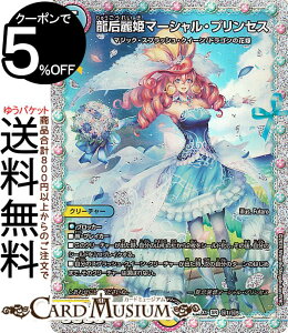 fG}X^[Y @P}[VEvZX(X[p[A) Ӎ t@^W[BESTiDM24-EX1j DuelMasters | fG }X^[Y fG} / N[`[ }WbNEXv